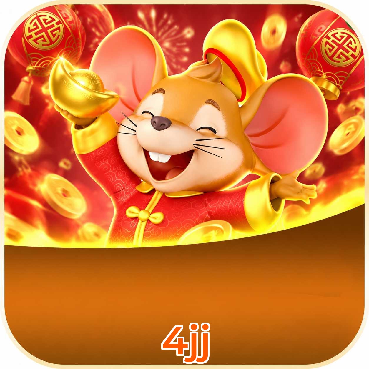 Android Download